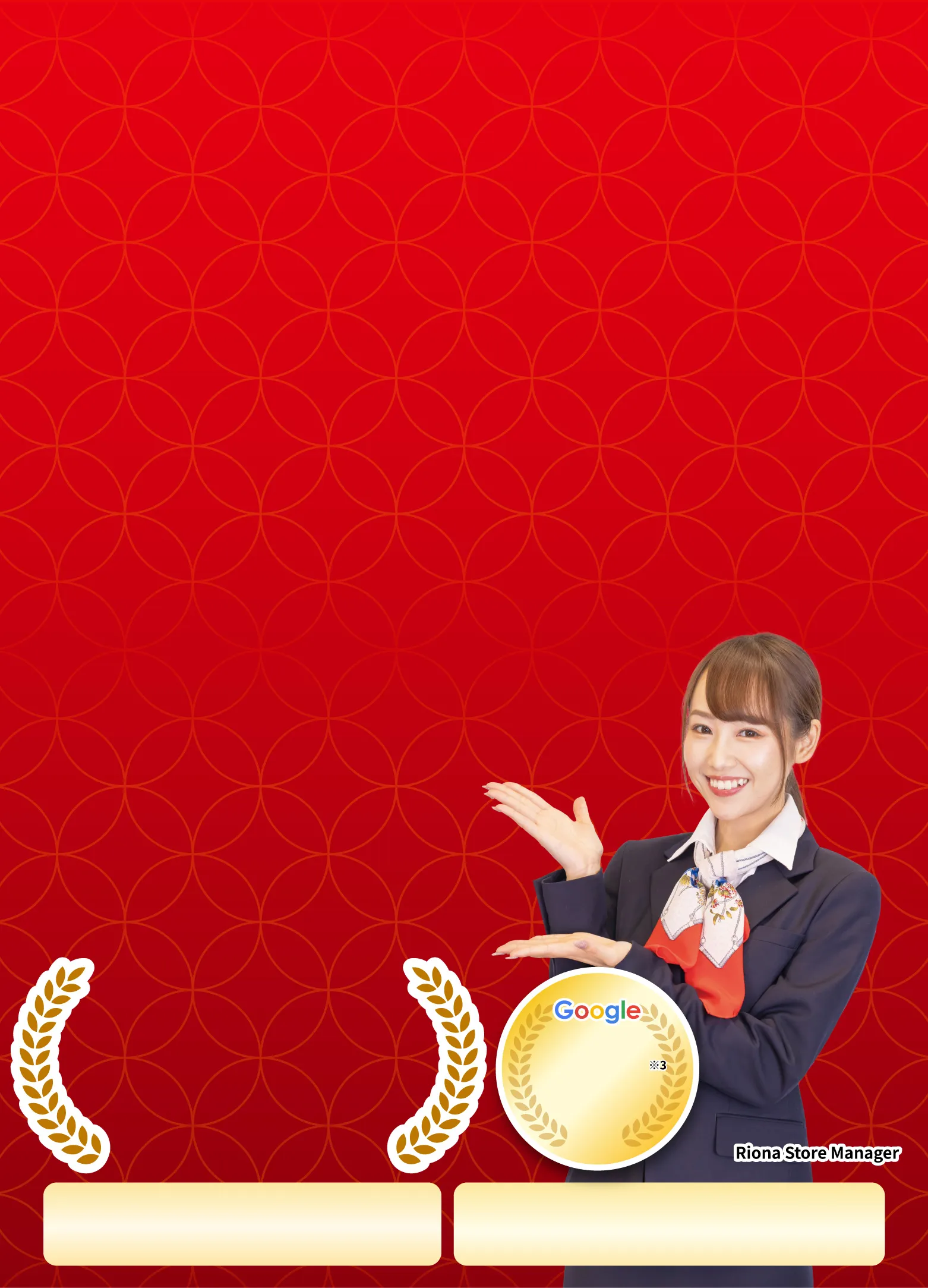 Riona-fv