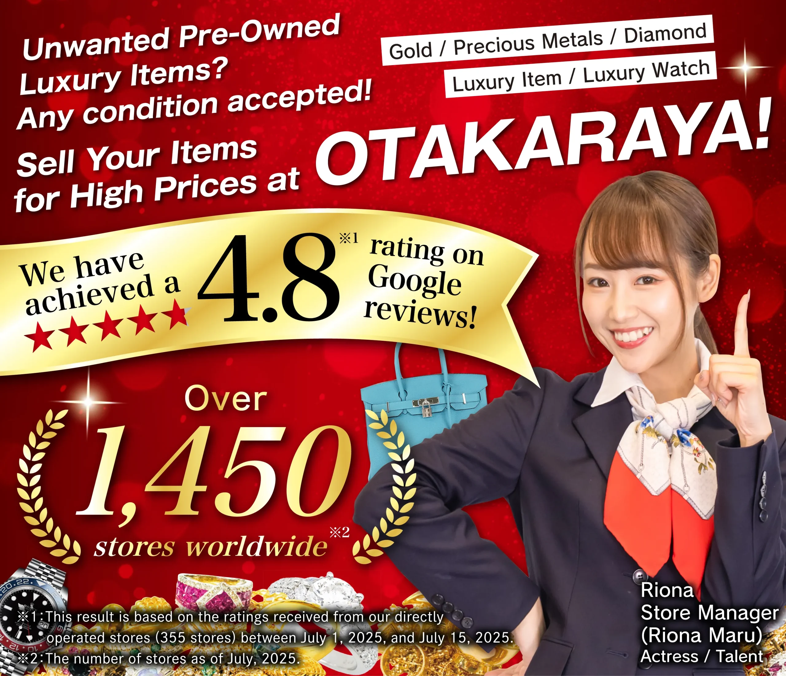 Sell Your Items for High Prices at OTAKARAYA!
