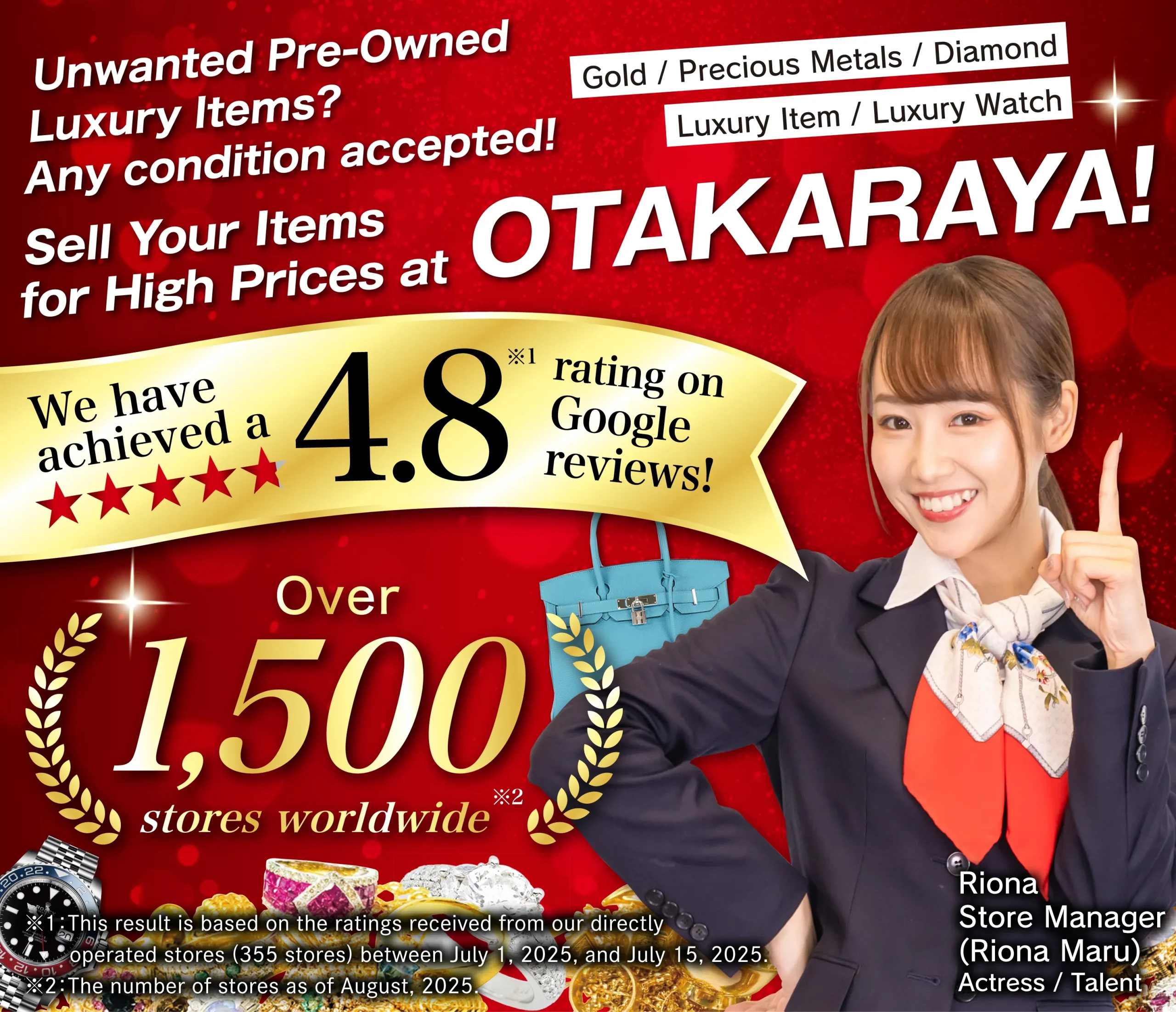 Sell Your Items for High Prices at OTAKARAYA!