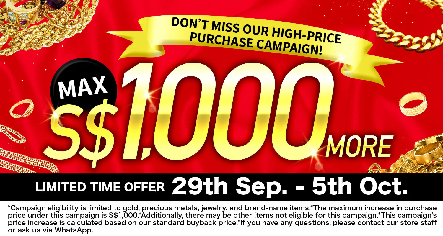 OTAKARAYA High-Price Purchase Campaign Now On!