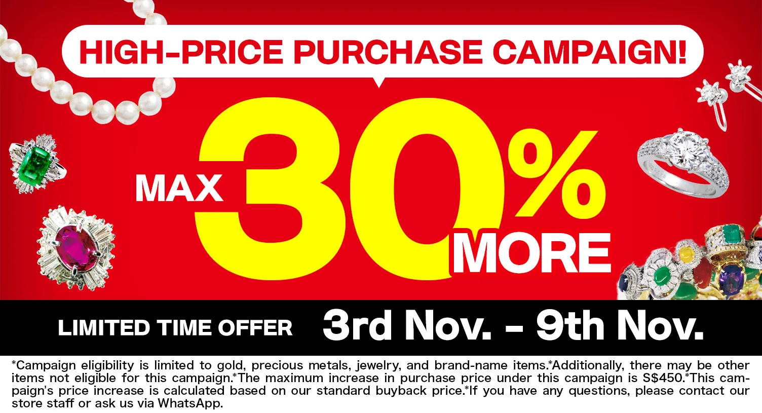 OTAKARAYA High-Price Purchase Campaign Now On!