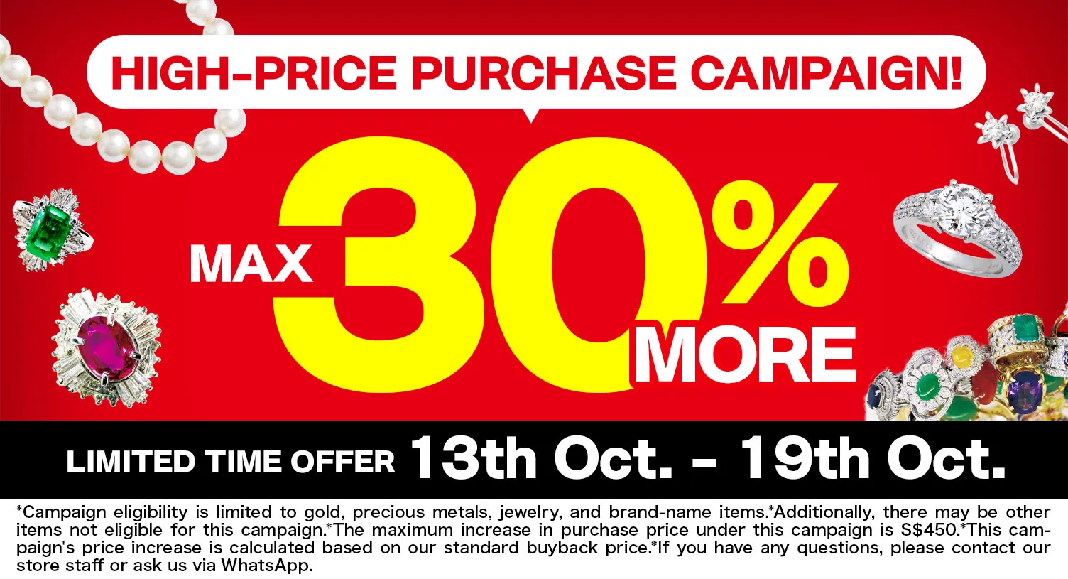 OTAKARAYA High-Price Purchase Campaign Now On!