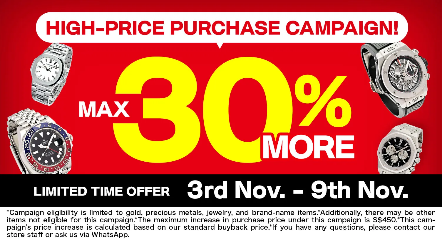 OTAKARAYA High-Price Purchase Campaign Now On!