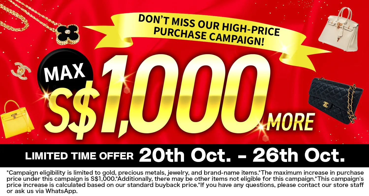 OTAKARAYA High-Price Purchase Campaign Now On!