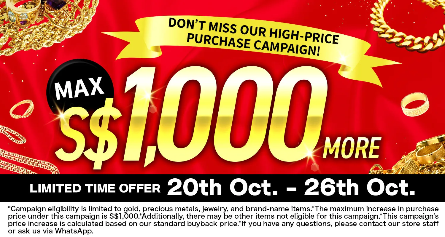 OTAKARAYA High-Price Purchase Campaign Now On!