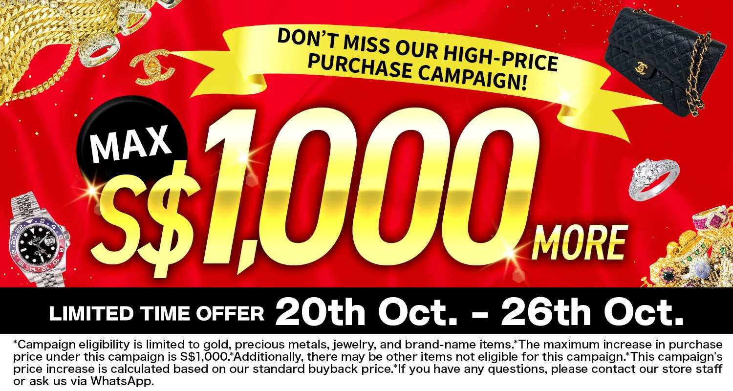 OTAKARAYA High-Price Purchase Campaign Now On!