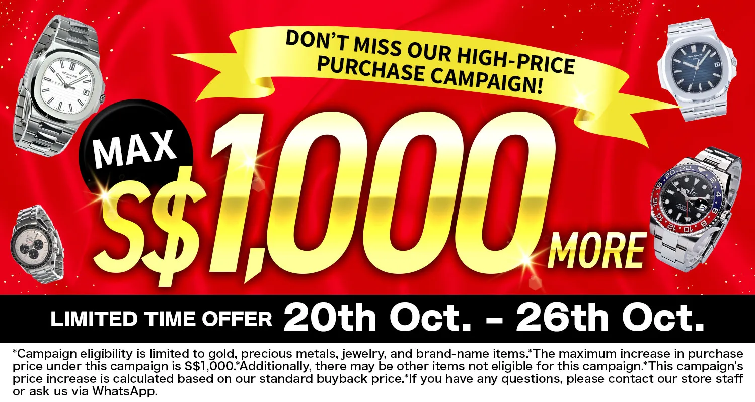OTAKARAYA High-Price Purchase Campaign Now On!