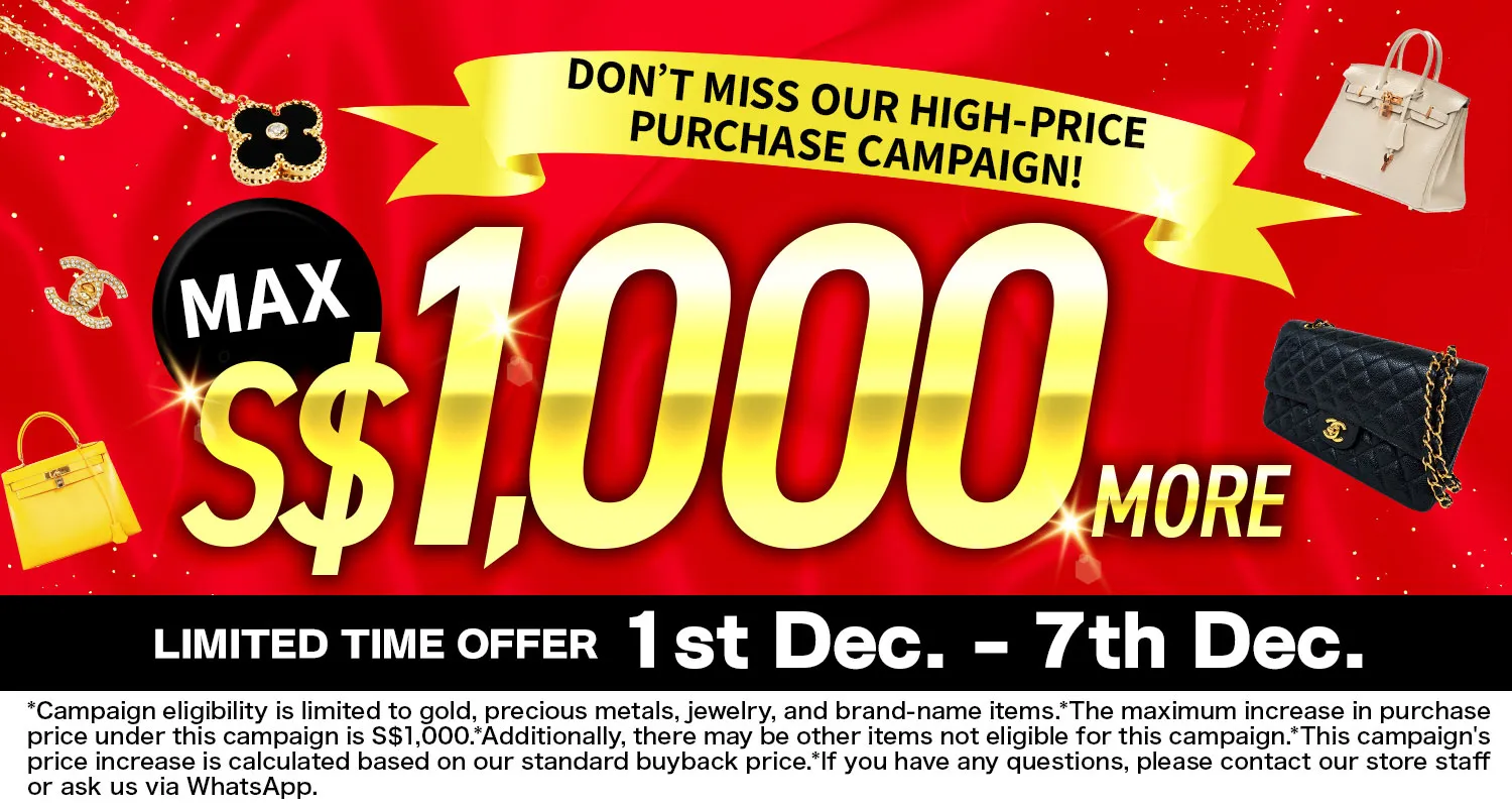 OTAKARAYA High-Price Purchase Campaign Now On!