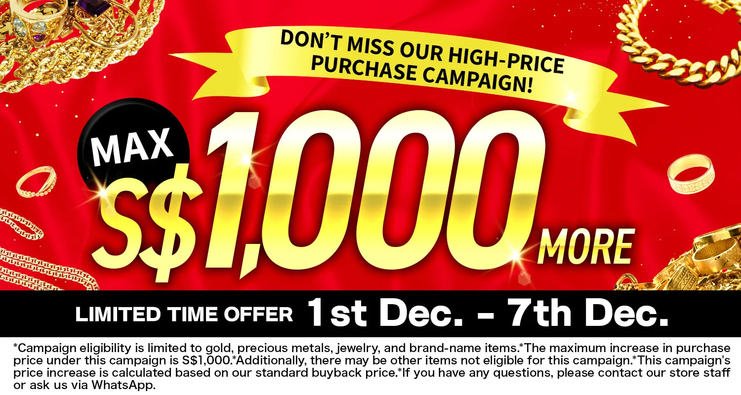 OTAKARAYA High-Price Purchase Campaign Now On!