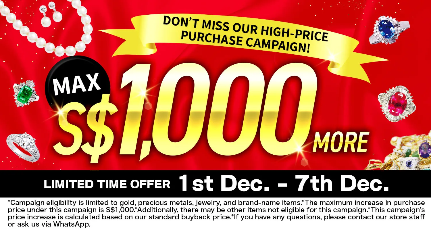 OTAKARAYA High-Price Purchase Campaign Now On!