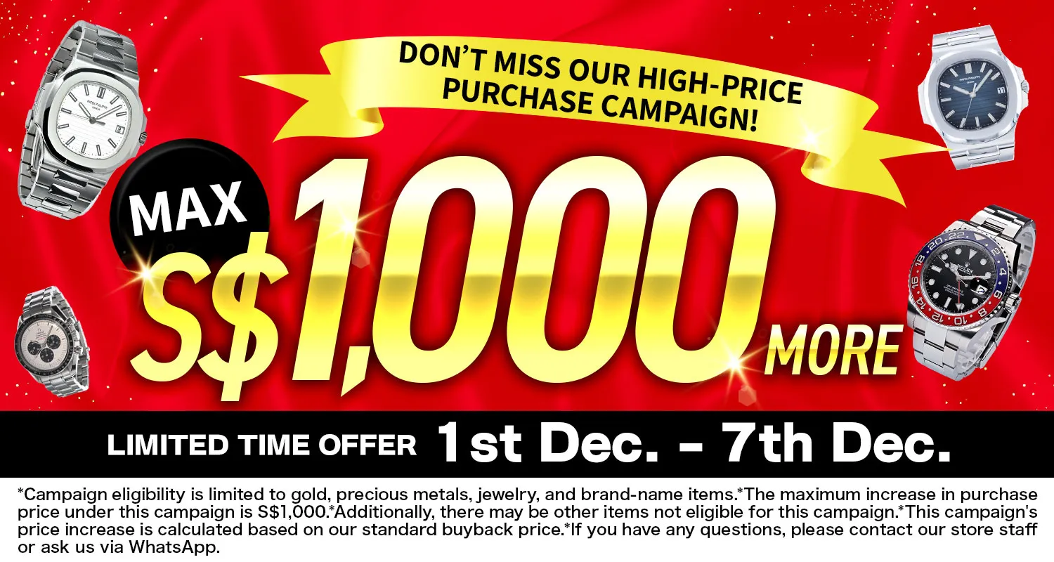 OTAKARAYA High-Price Purchase Campaign Now On!