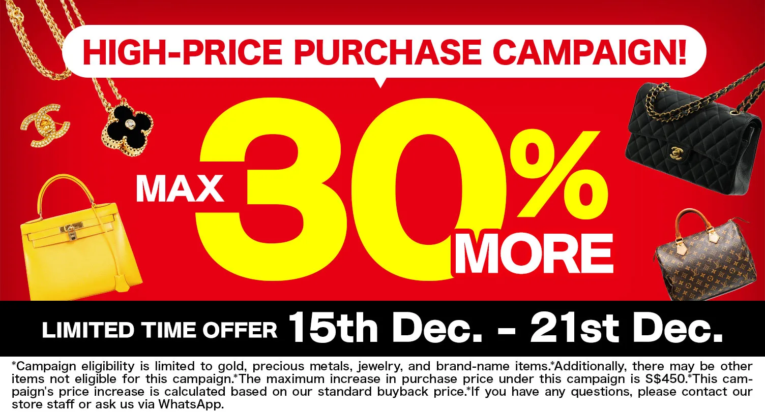 OTAKARAYA High-Price Purchase Campaign Now On!