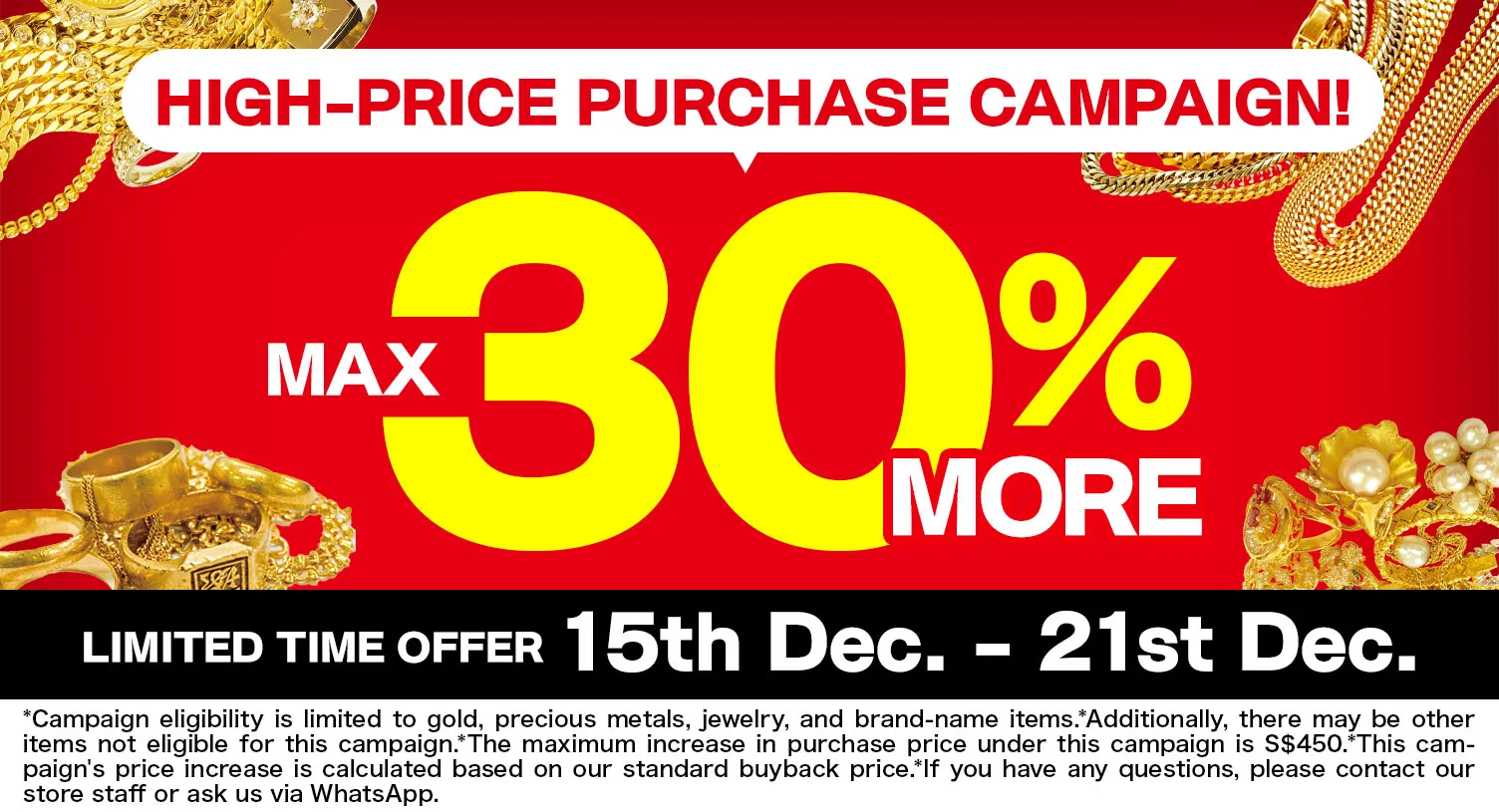 OTAKARAYA High-Price Purchase Campaign Now On!