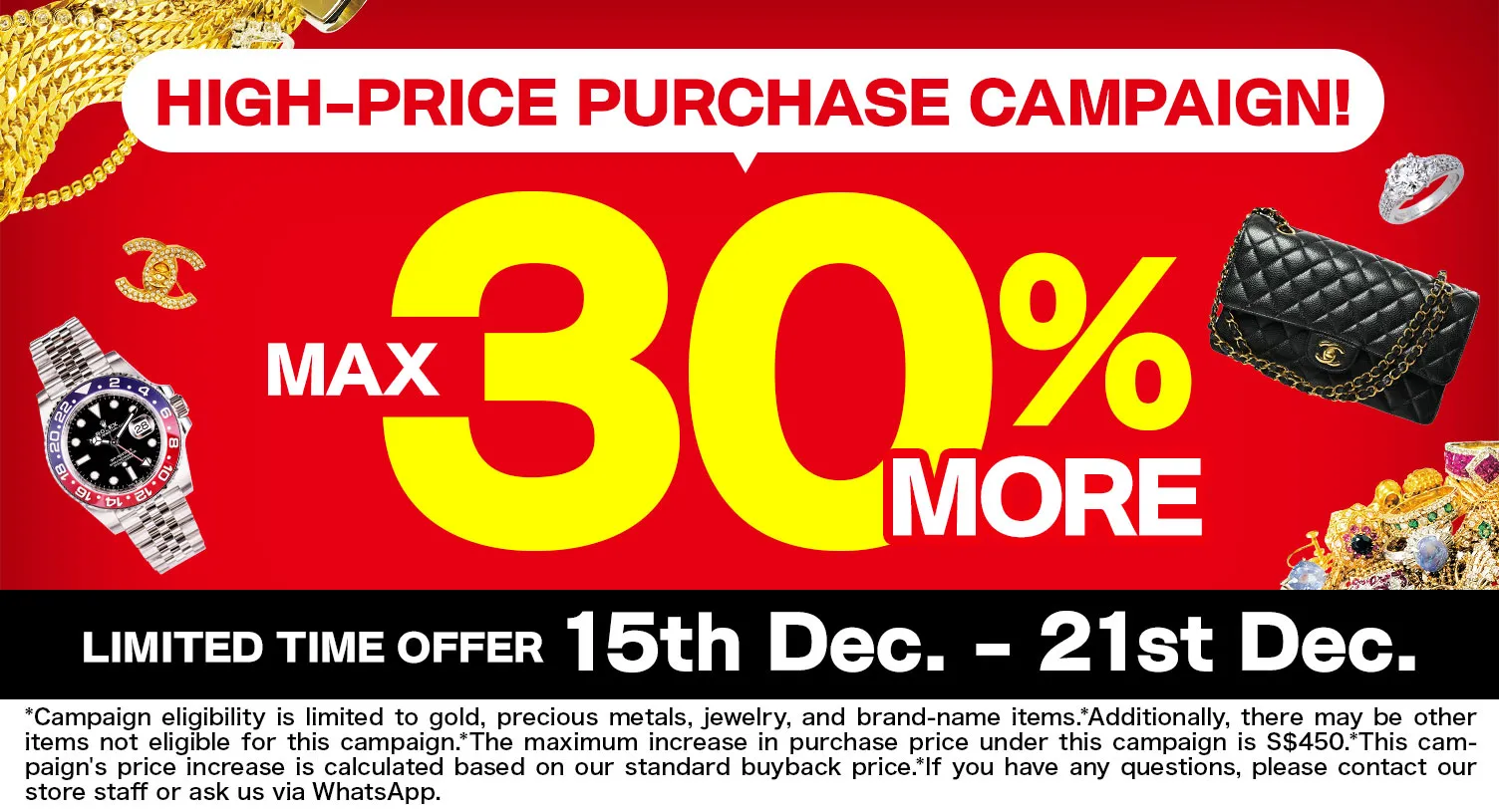 OTAKARAYA High-Price Purchase Campaign Now On!