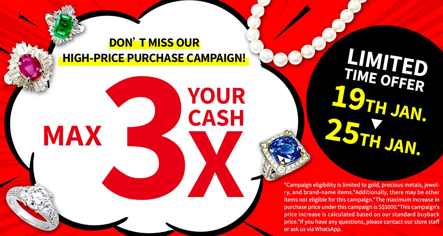 OTAKARAYA High-Price Purchase Campaign Now On!